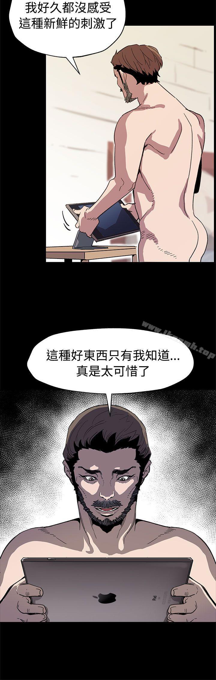 Momcafe，第48話-可疑的動靜，第 21 页
