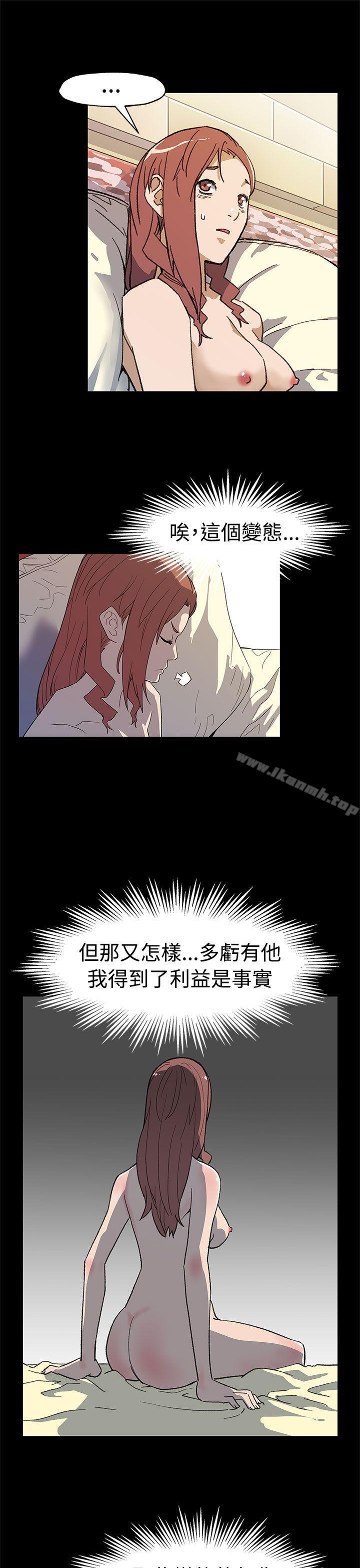 Momcafe，第48話-可疑的動靜，第 22 页