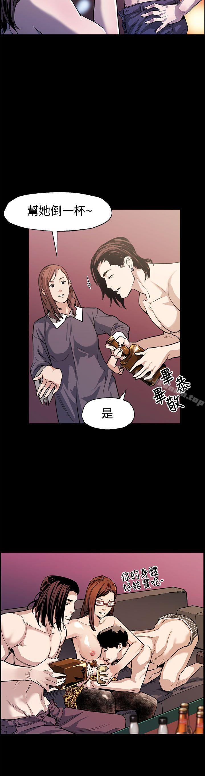 Momcafe，第51話-新的女王，第 5 页