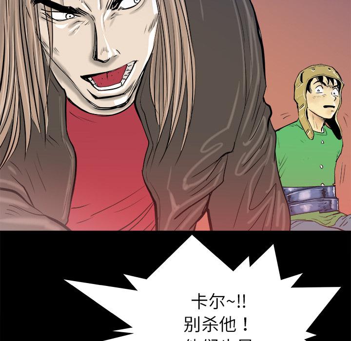 PROTO109，第 15 章，第 96 页