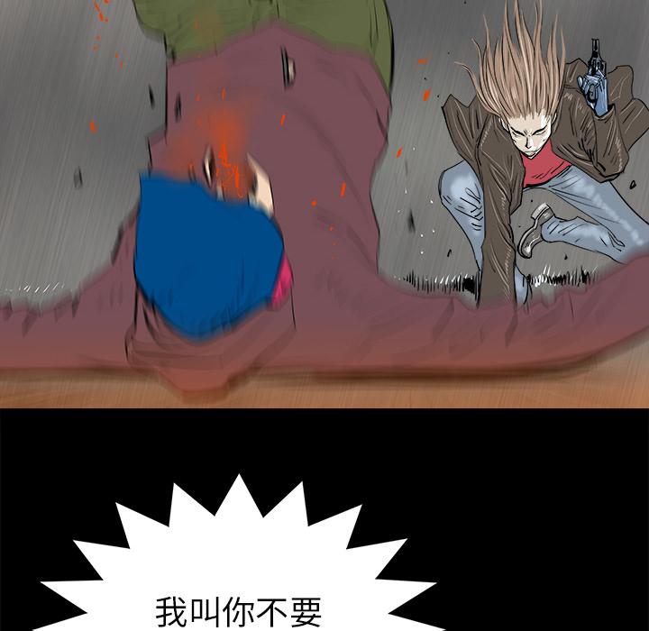 PROTO109，第 15 章，第 114 页
