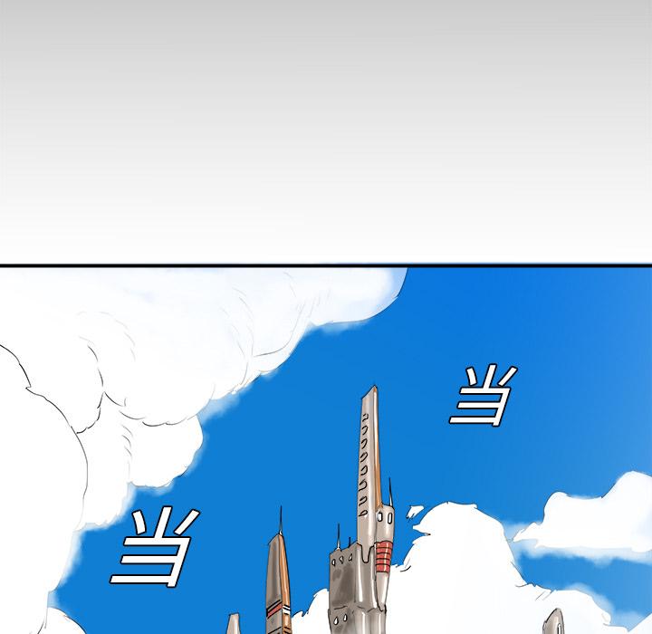 PROTO109，第 15 章，第 123 页