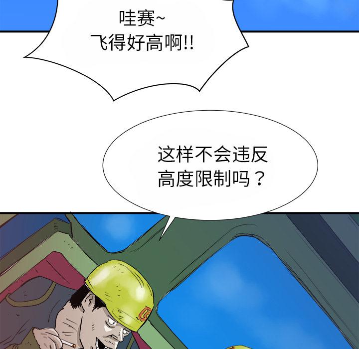 PROTO109，第 15 章，第 80 页