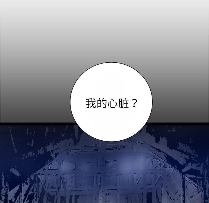 PROTO109，第 15 章，第 35 页