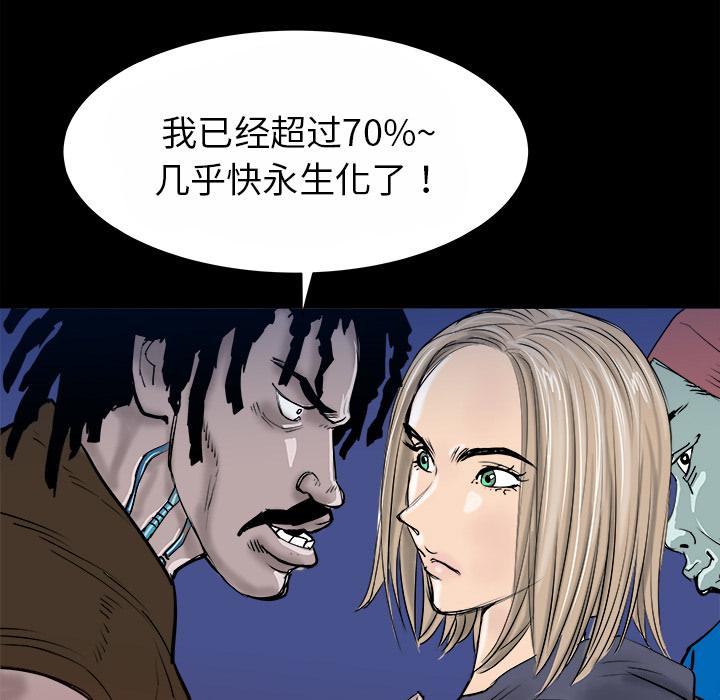 PROTO109，第 15 章，第 5 页