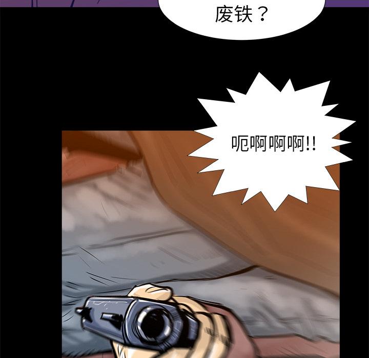 PROTO109，第 15 章，第 94 页