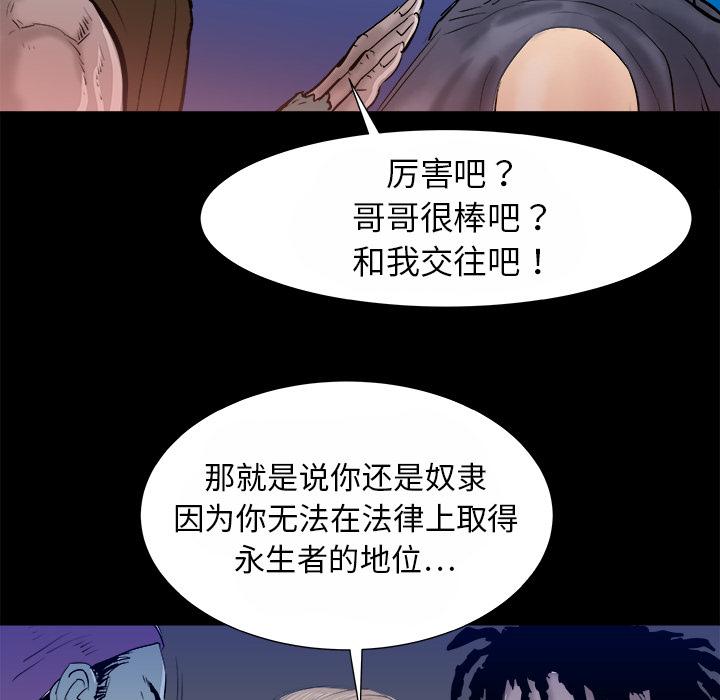 PROTO109，第 15 章，第 6 页