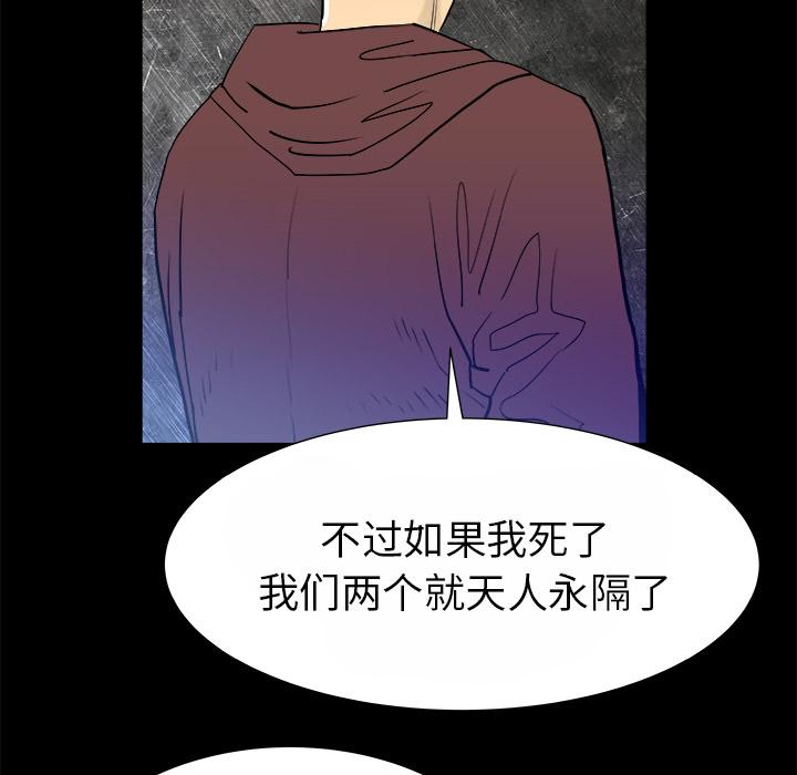 PROTO109，第 15 章，第 40 页
