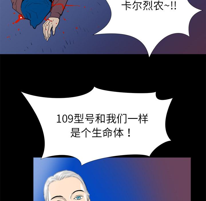 PROTO109，第 15 章，第 116 页