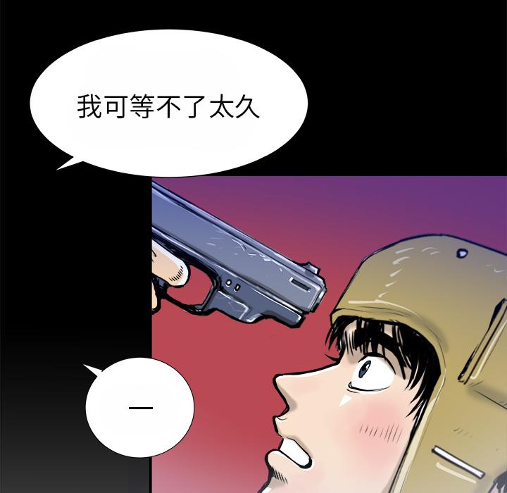 PROTO109，第 15 章，第 48 页