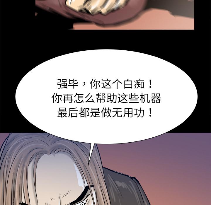 PROTO109，第 15 章，第 95 页