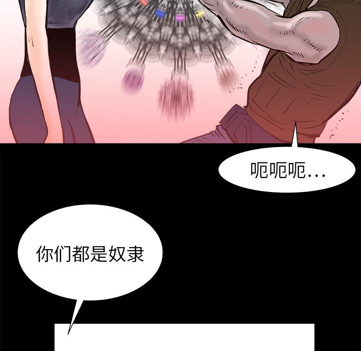 PROTO109，第 15 章，第 21 页