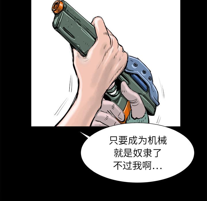 PROTO109，第 15 章，第 22 页