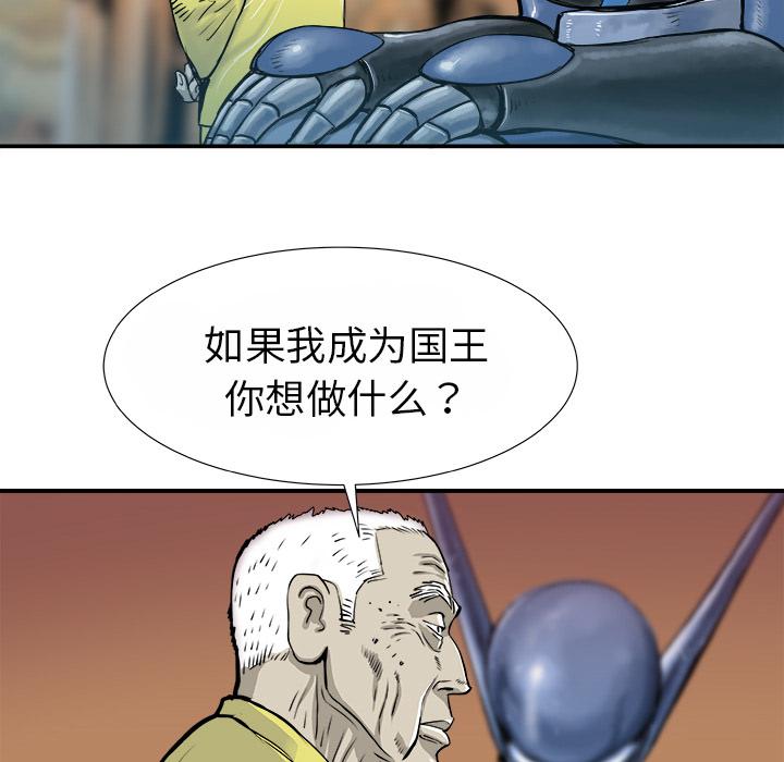 PROTO109，第 15 章，第 52 页
