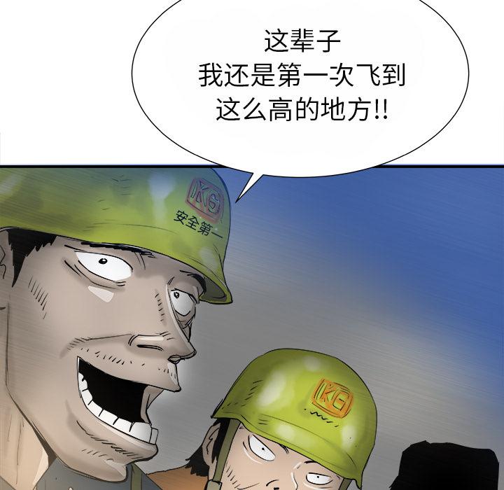 PROTO109，第 15 章，第 82 页