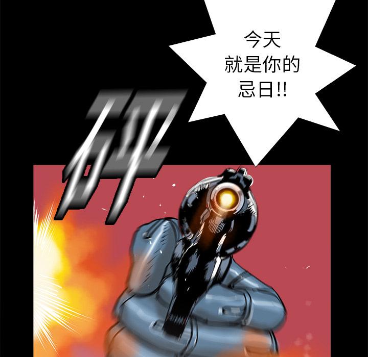 PROTO109，第 15 章，第 104 页