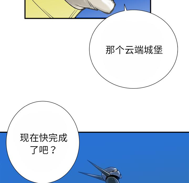 PROTO109，第 15 章，第 64 页