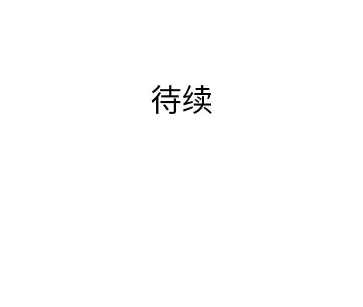 PROTO109，第 15 章，第 132 页