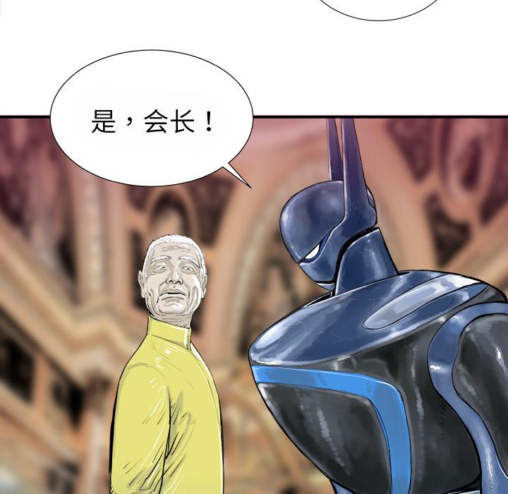 PROTO109，第 15 章，第 51 页