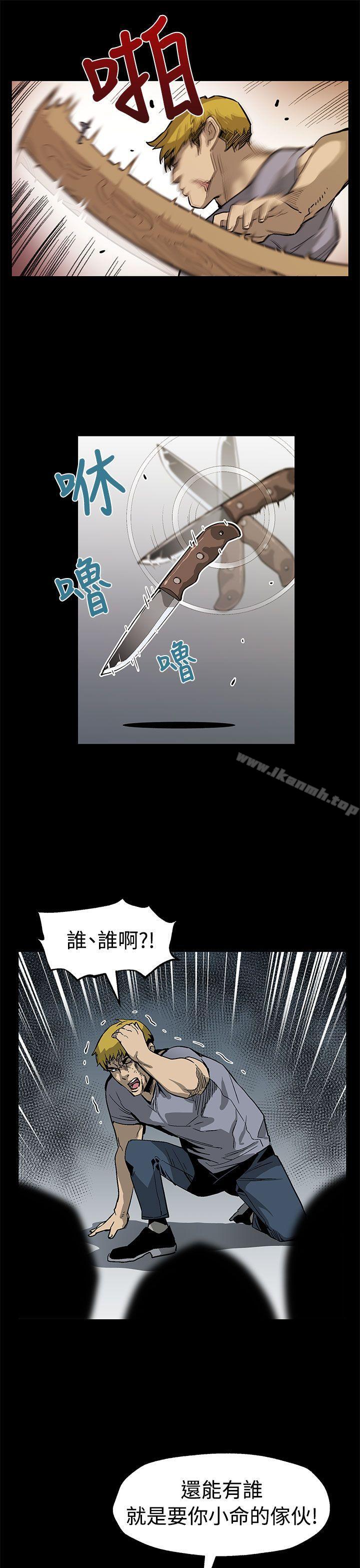 Momcafe，第55話-黃老闆的反擊，第 22 页