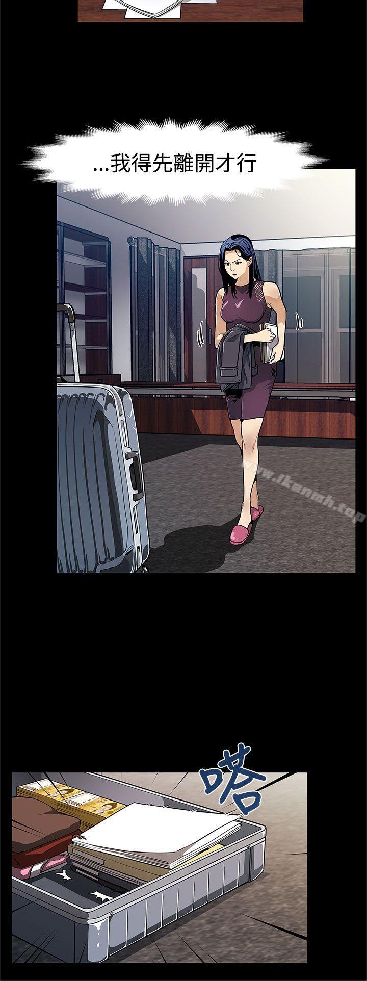 Momcafe，第56話-躲避的會長，第 5 页