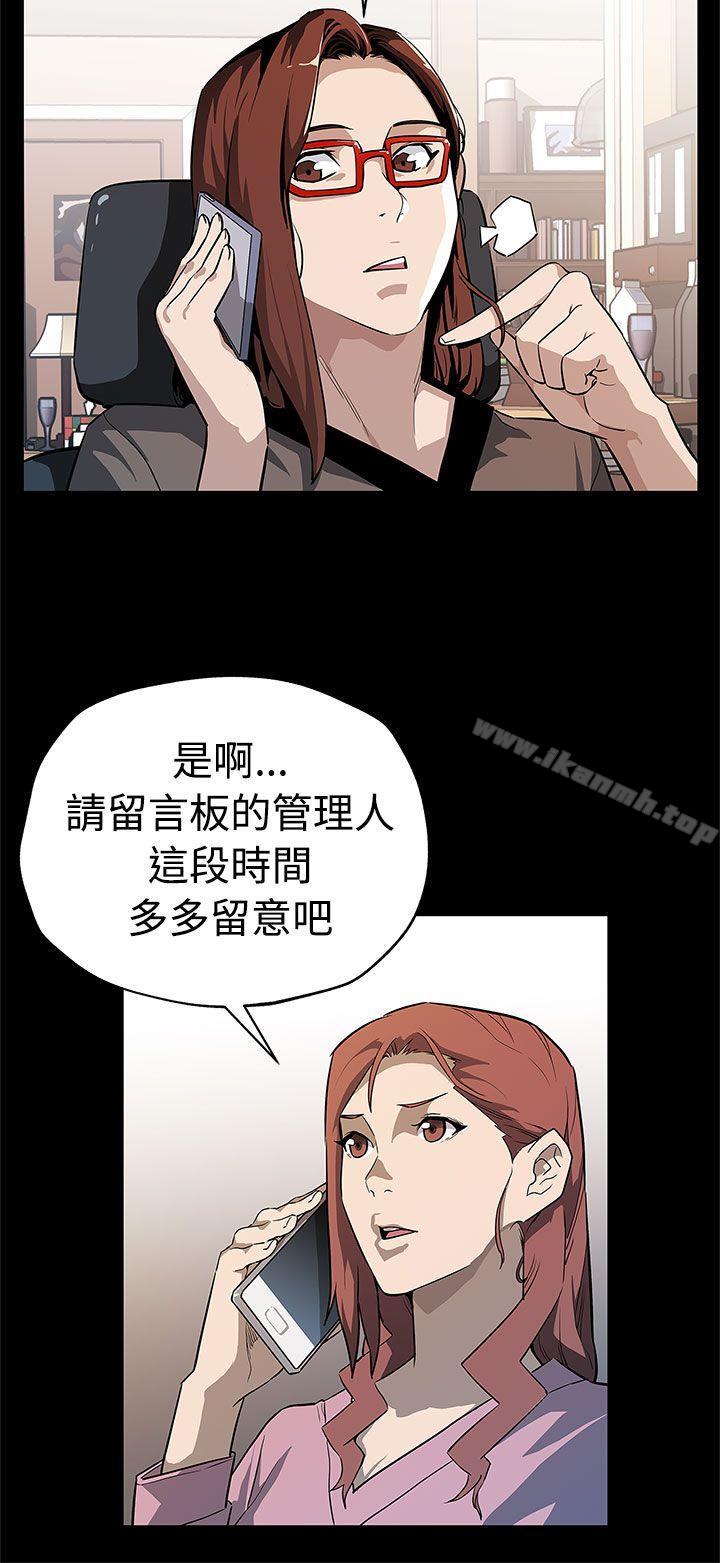 Momcafe，第57話-第一媽媽Cafe的騷動，第 5 页