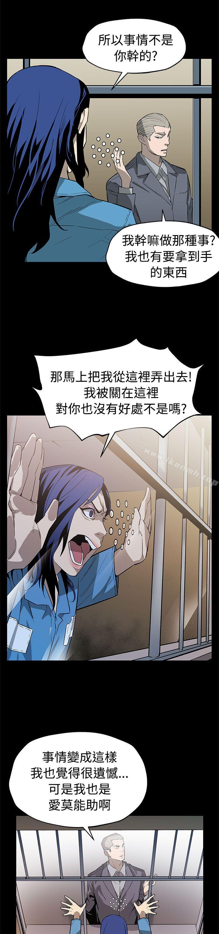 Momcafe，第57話-第一媽媽Cafe的騷動，第 11 页