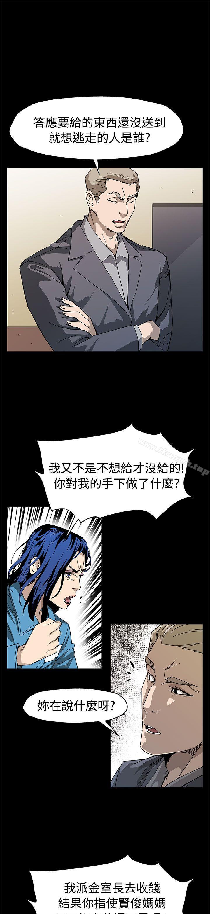Momcafe，第57話-第一媽媽Cafe的騷動，第 8 页