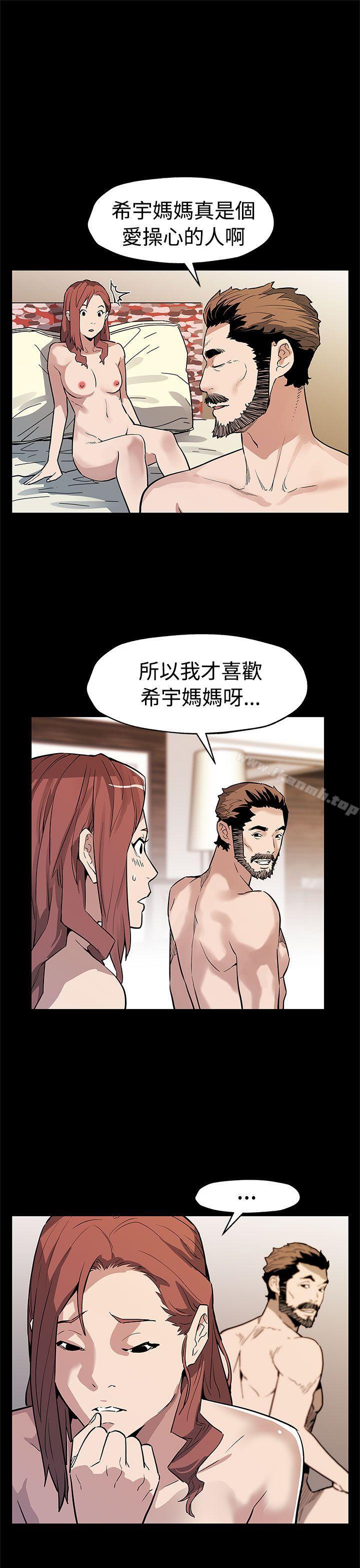 Momcafe，第57話-第一媽媽Cafe的騷動，第 22 页