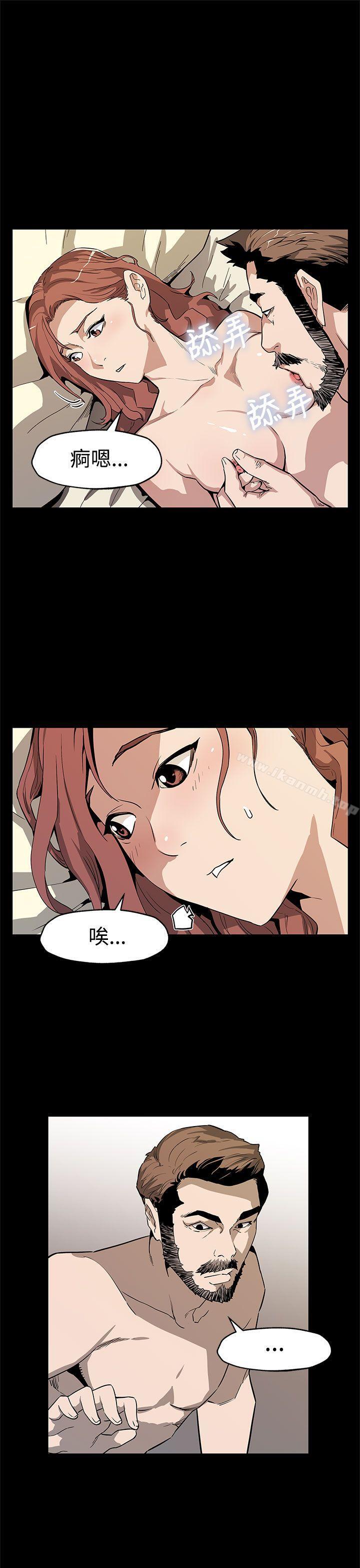 Momcafe，第57話-第一媽媽Cafe的騷動，第 15 页