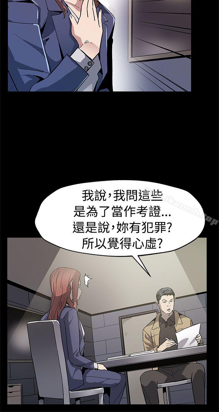 Momcafe，第58話-不會有事的，第 5 页