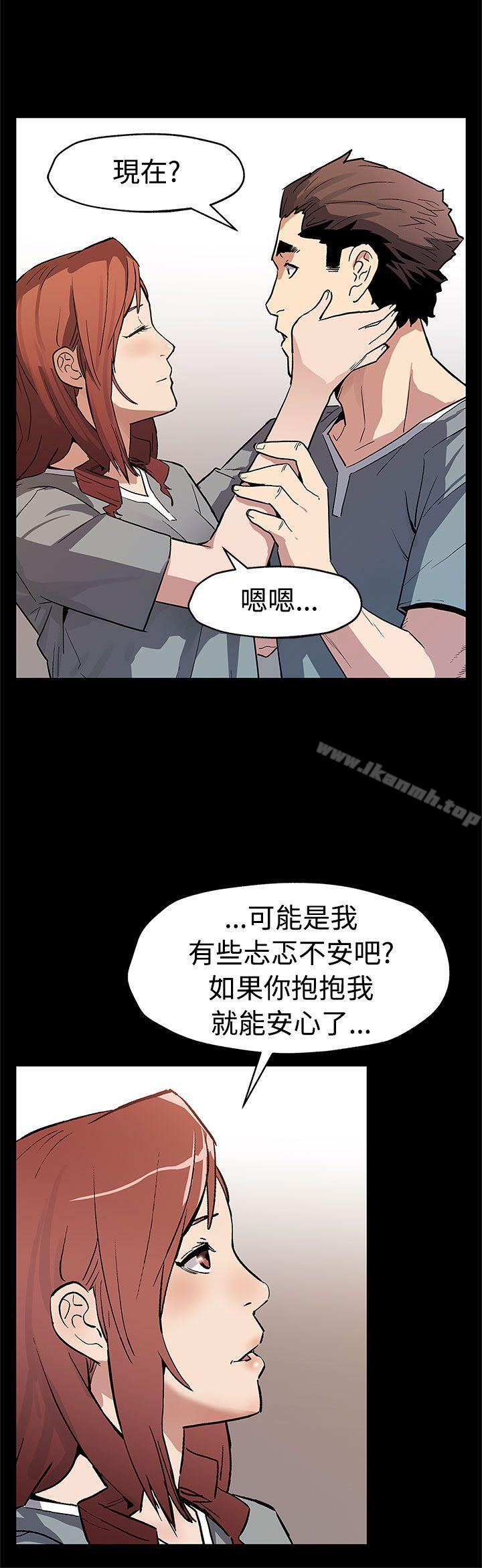 Momcafe，第58話-不會有事的，第 21 页