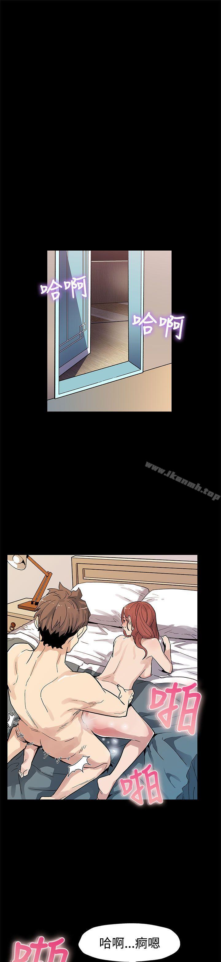 Momcafe，第58話-不會有事的，第 22 页