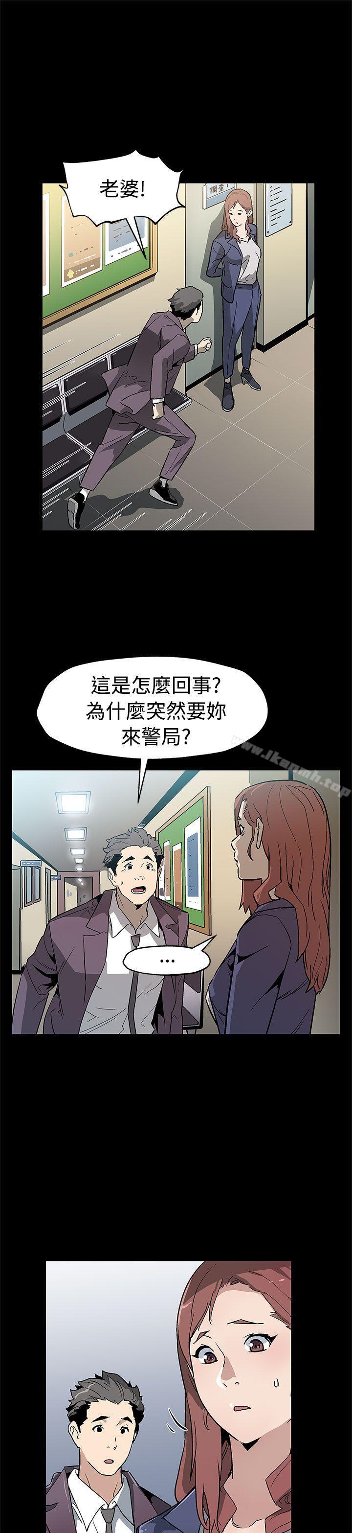Momcafe，第58話-不會有事的，第 12 页