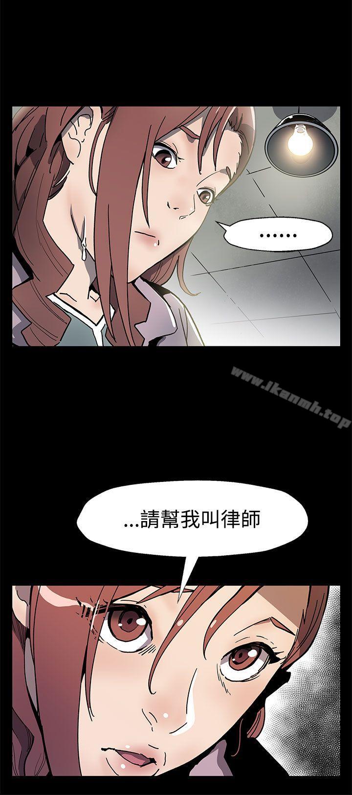 Momcafe，第59話-緊急逮捕希宇媽媽，第 21 页