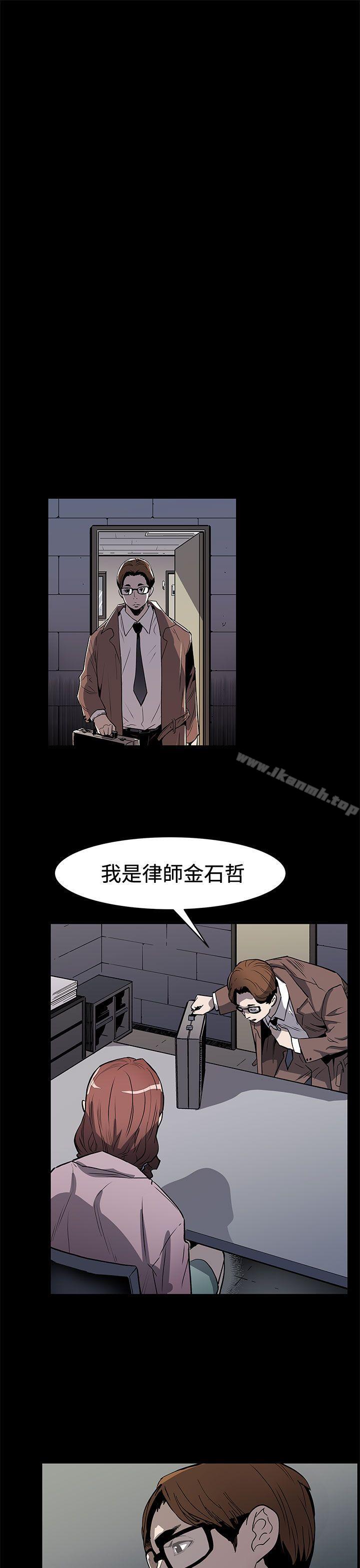 Momcafe，第59話-緊急逮捕希宇媽媽，第 22 页