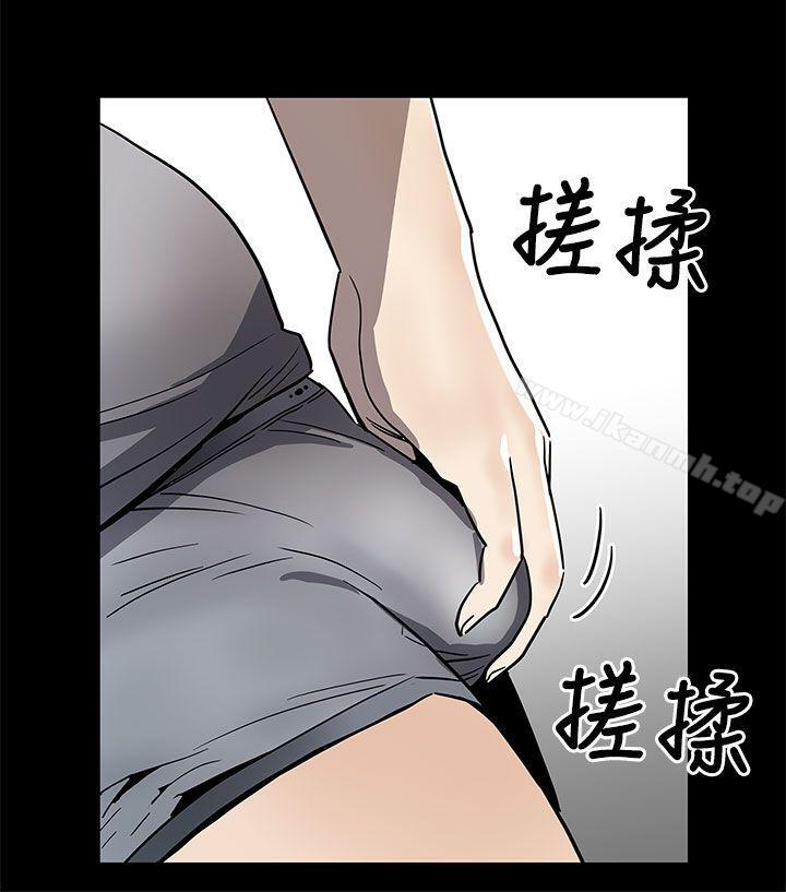 Momcafe，第59話-緊急逮捕希宇媽媽，第 12 页