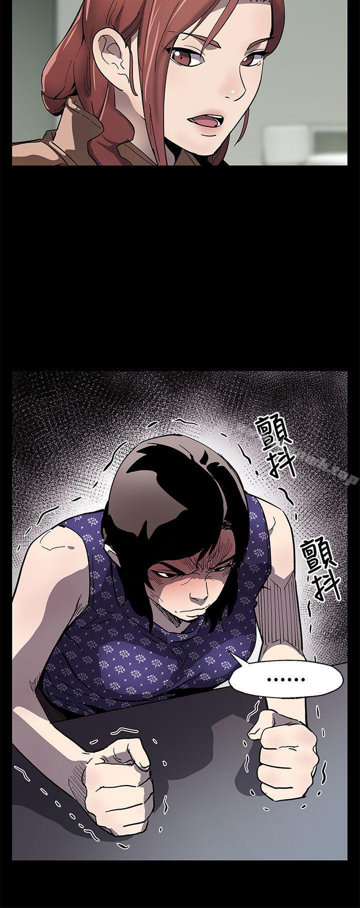 Momcafe，第60話-危險關係的出口，第 28 页