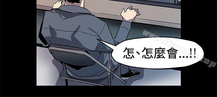 Momcafe，第61話-沒有永遠的秘密，第 22 页