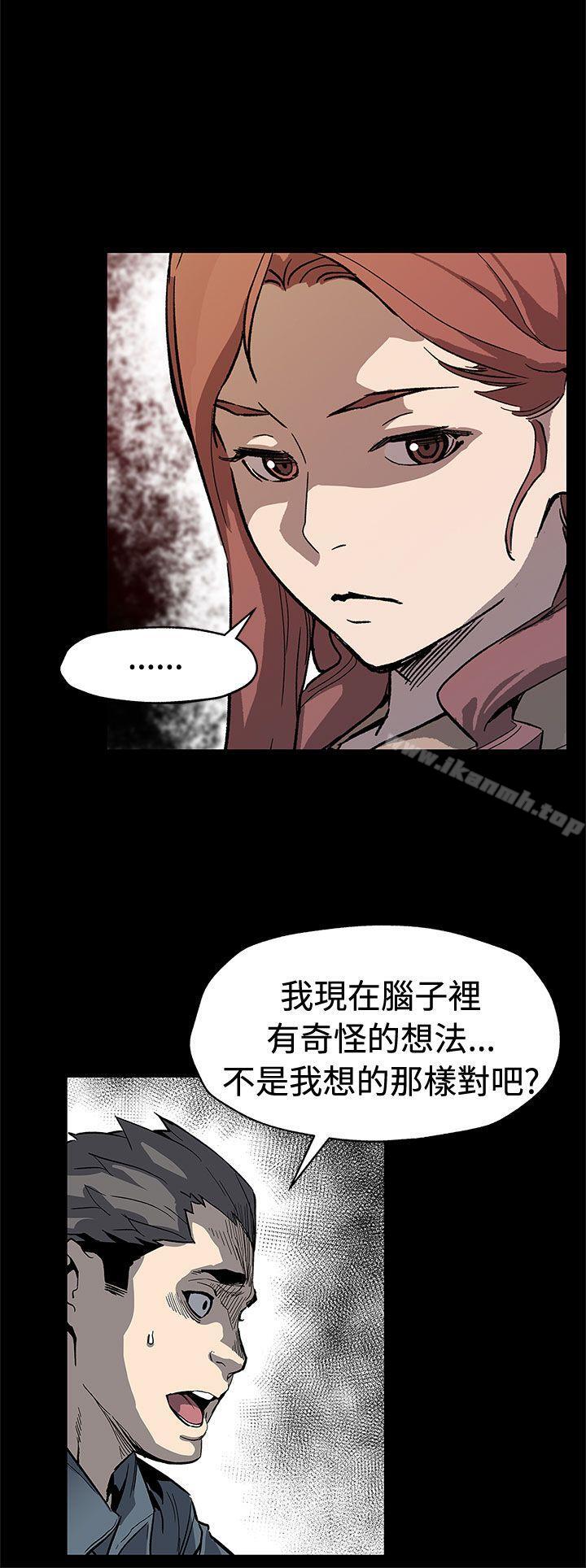 Momcafe，第61話-沒有永遠的秘密，第 28 页