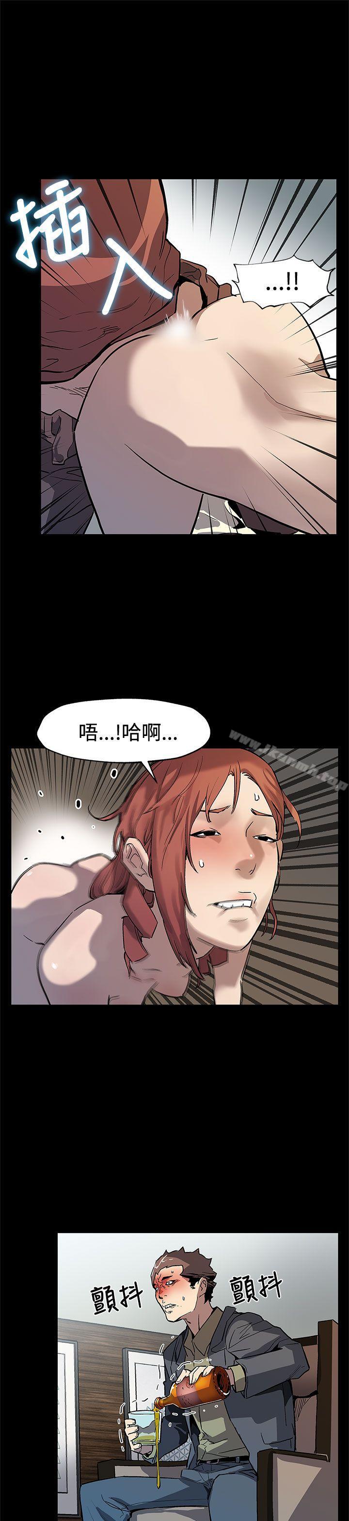 Momcafe，第64話-有錢也買不到的東西，第 22 页