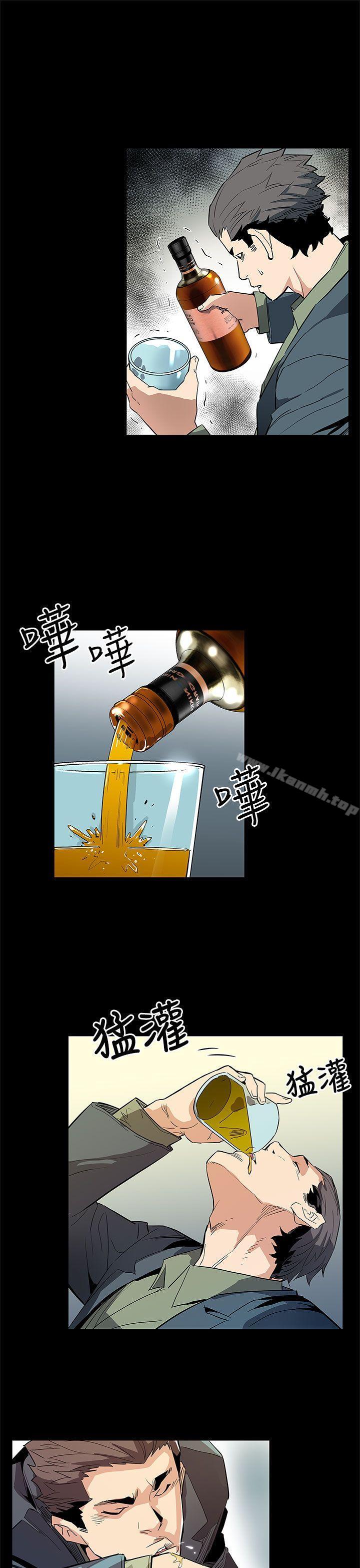 Momcafe，第64話-有錢也買不到的東西，第 12 页