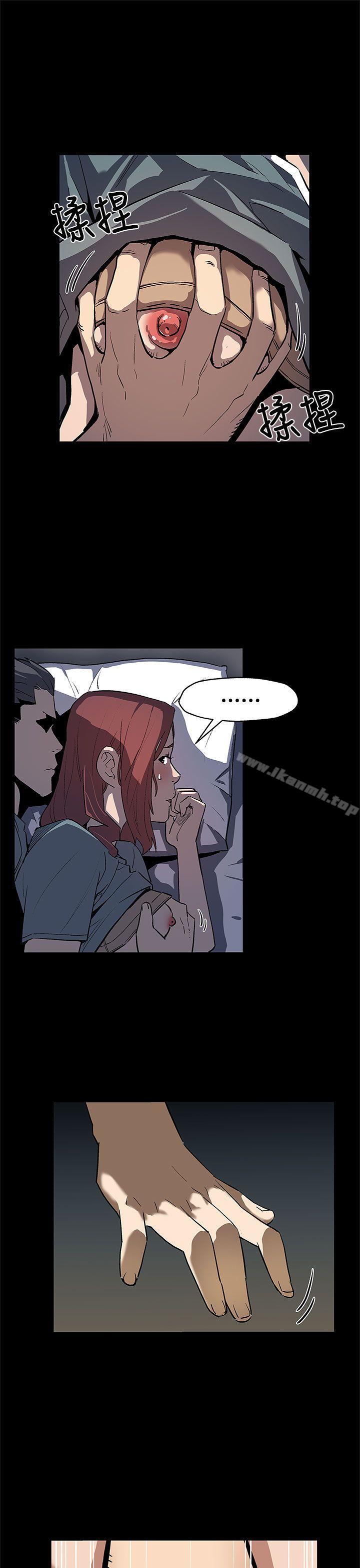 Momcafe，第65話-就像沒發生過一樣，第 8 页