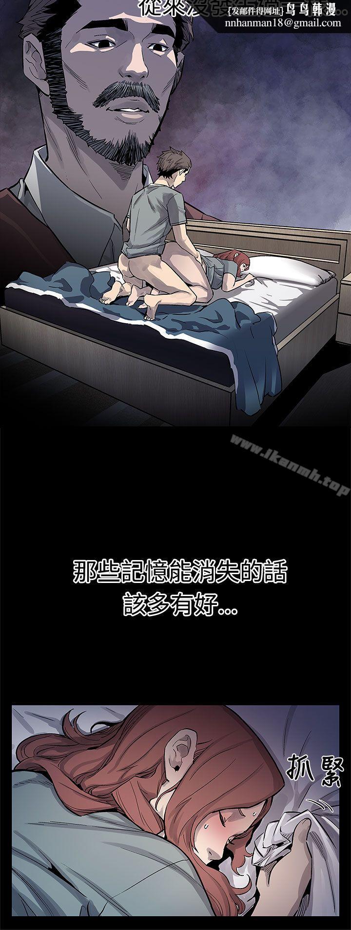 Momcafe，第65話-就像沒發生過一樣，第 15 页