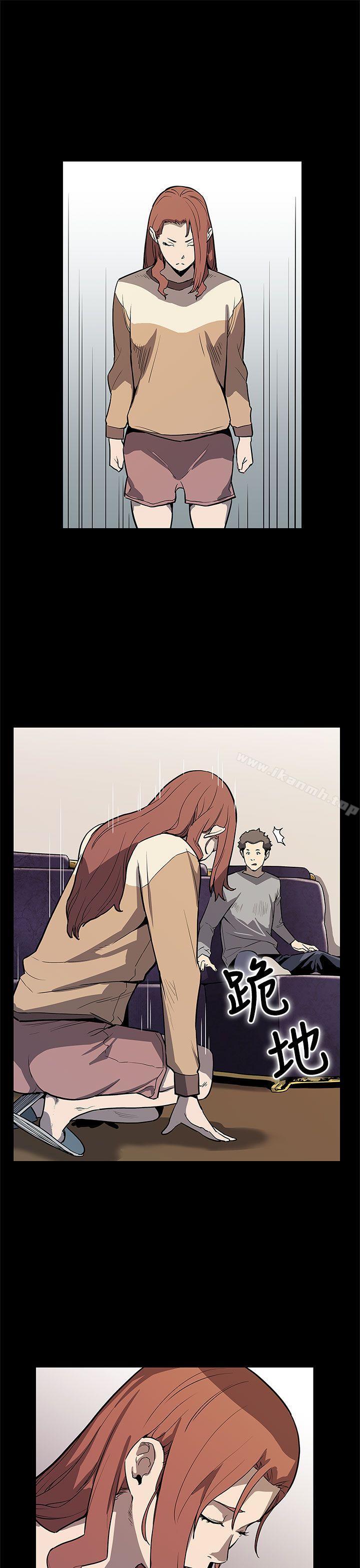 Momcafe，第68話-找到會長了，第 8 页