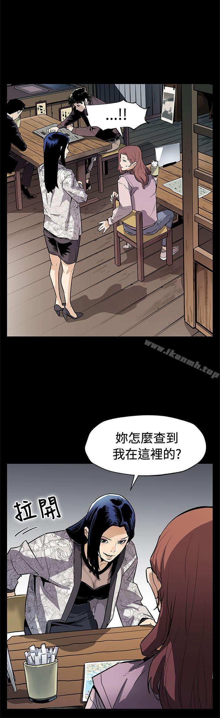 Momcafe，第68話-找到會長了，第 22 页