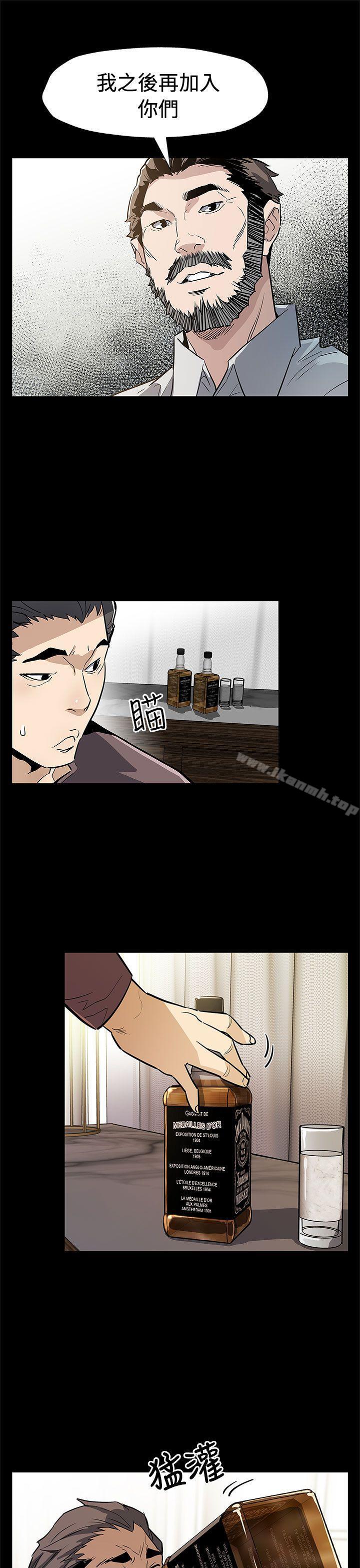 Momcafe，第69話-希宇媽媽的交易，第 21 页