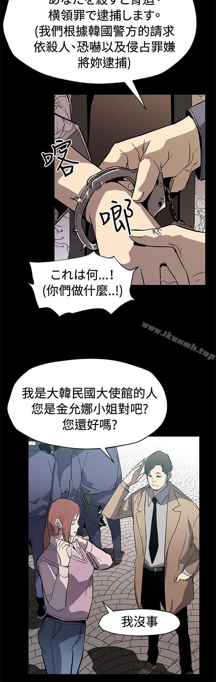 Momcafe，第69話-希宇媽媽的交易，第 8 页