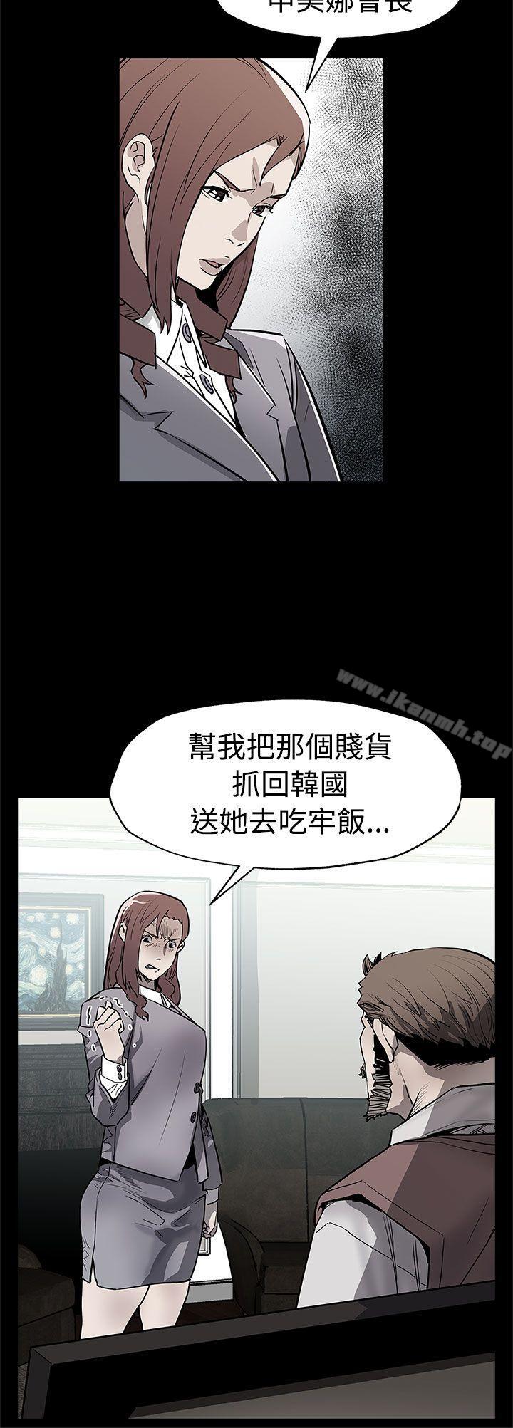 Momcafe，第69話-希宇媽媽的交易，第 12 页