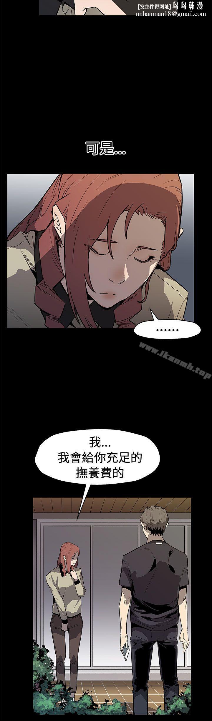 Momcafe，後記，第 15 页